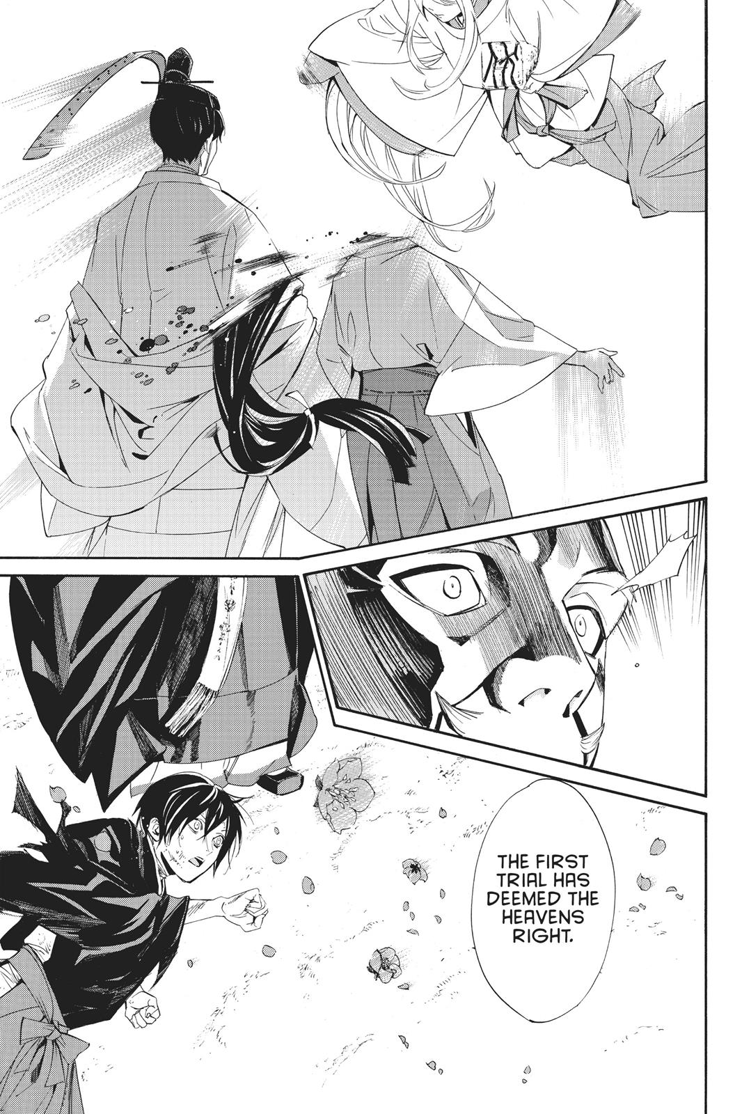 Noragami - Stray God Chapter 71 - Page 17