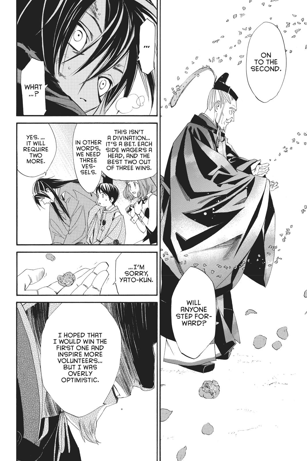 Noragami - Stray God Chapter 71 - Page 18