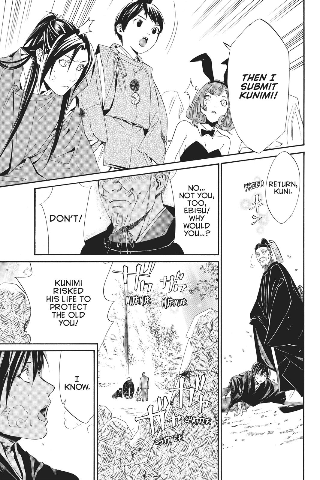 Noragami - Stray God Chapter 71 - Page 19