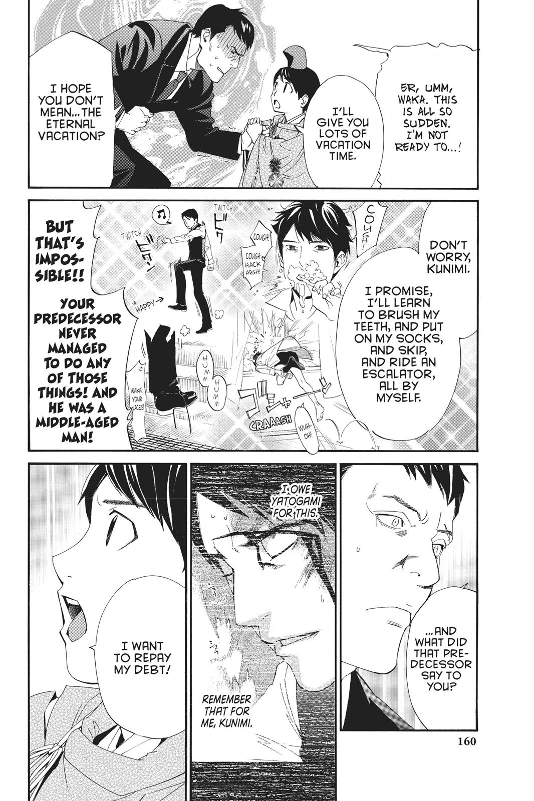 Noragami - Stray God Chapter 71 - Page 20