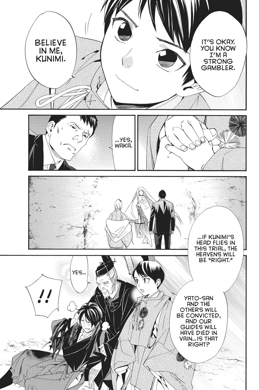 Noragami - Stray God Chapter 71 - Page 21