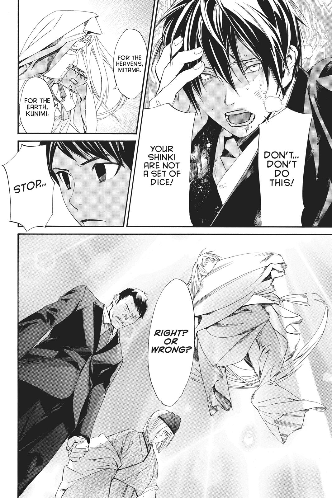 Noragami - Stray God Chapter 71 - Page 22