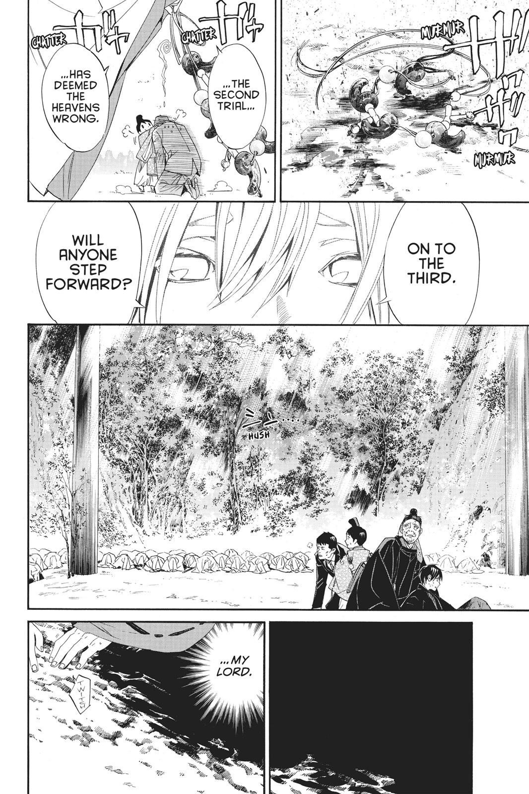 Noragami - Stray God Chapter 71 - Page 24