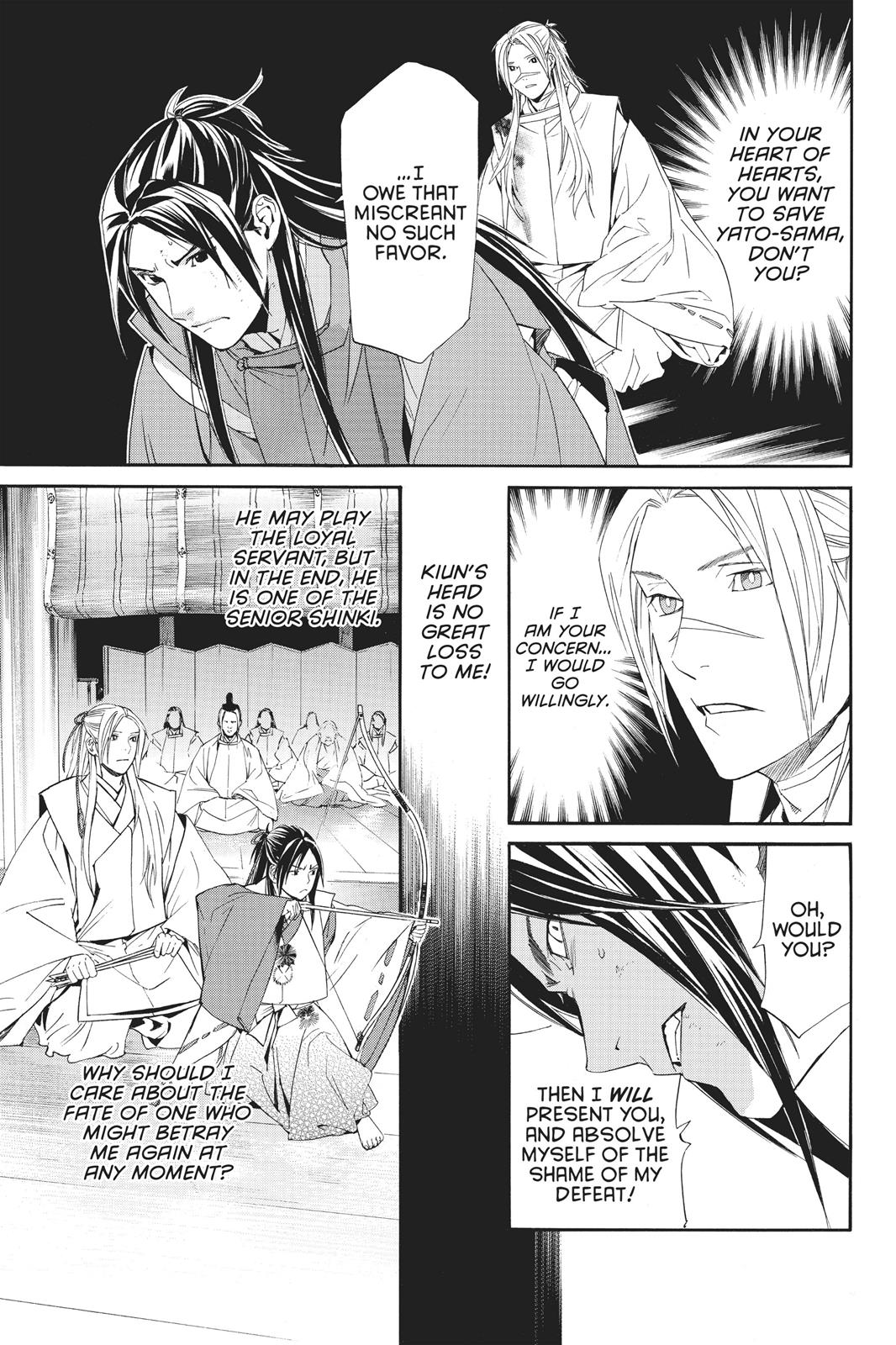 Noragami - Stray God Chapter 71 - Page 25