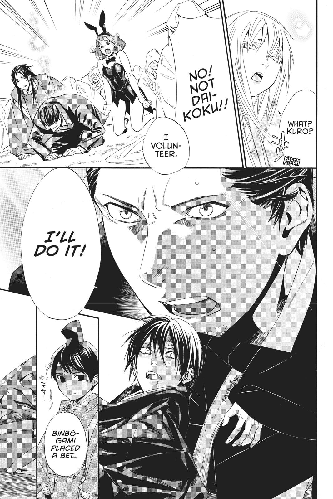 Noragami - Stray God Chapter 71 - Page 27