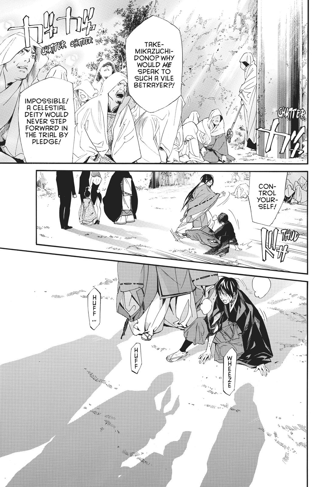 Noragami - Stray God Chapter 71 - Page 34