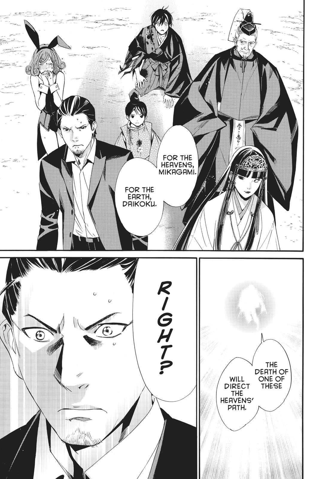 Noragami - Stray God Chapter 71 - Page 38