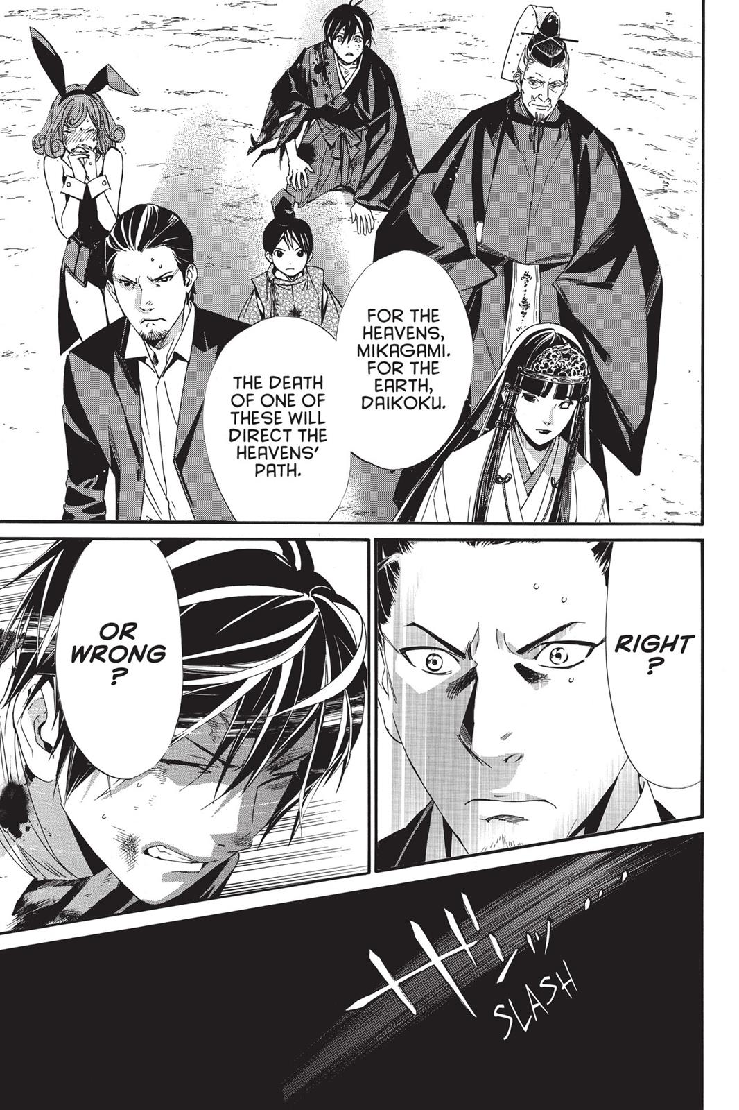 Noragami - Stray God Chapter 72 - Page 6