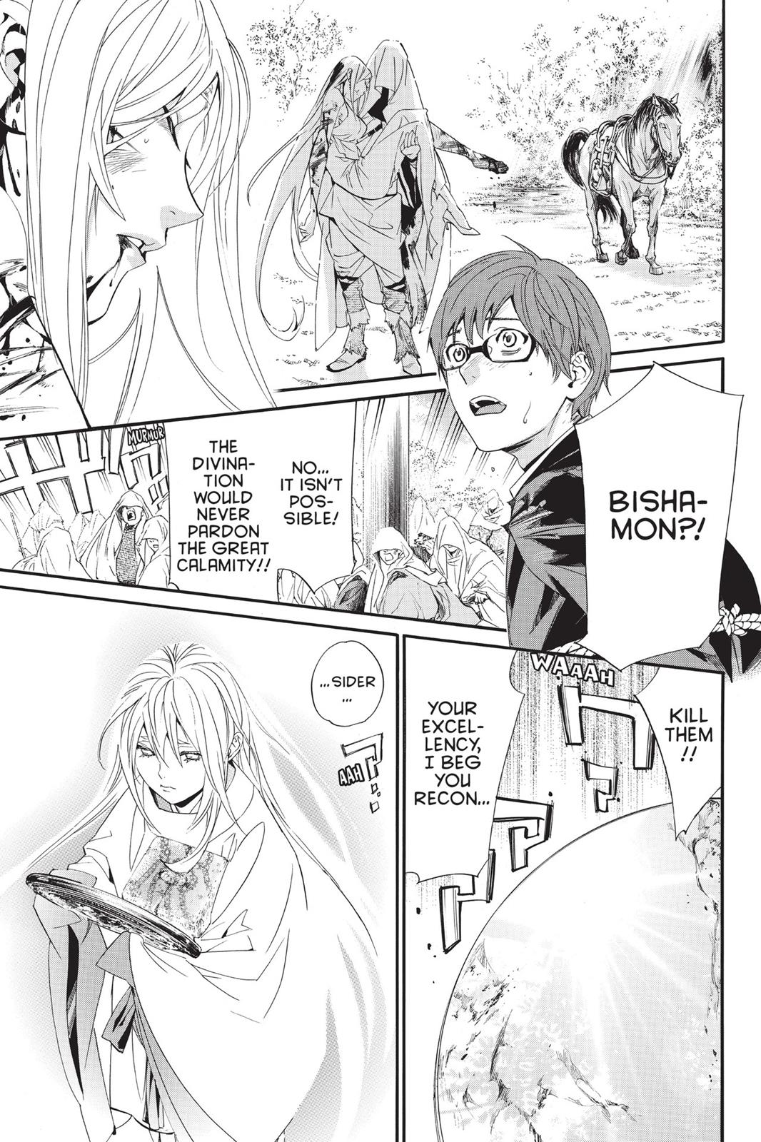 Noragami - Stray God Chapter 72 - Page 10