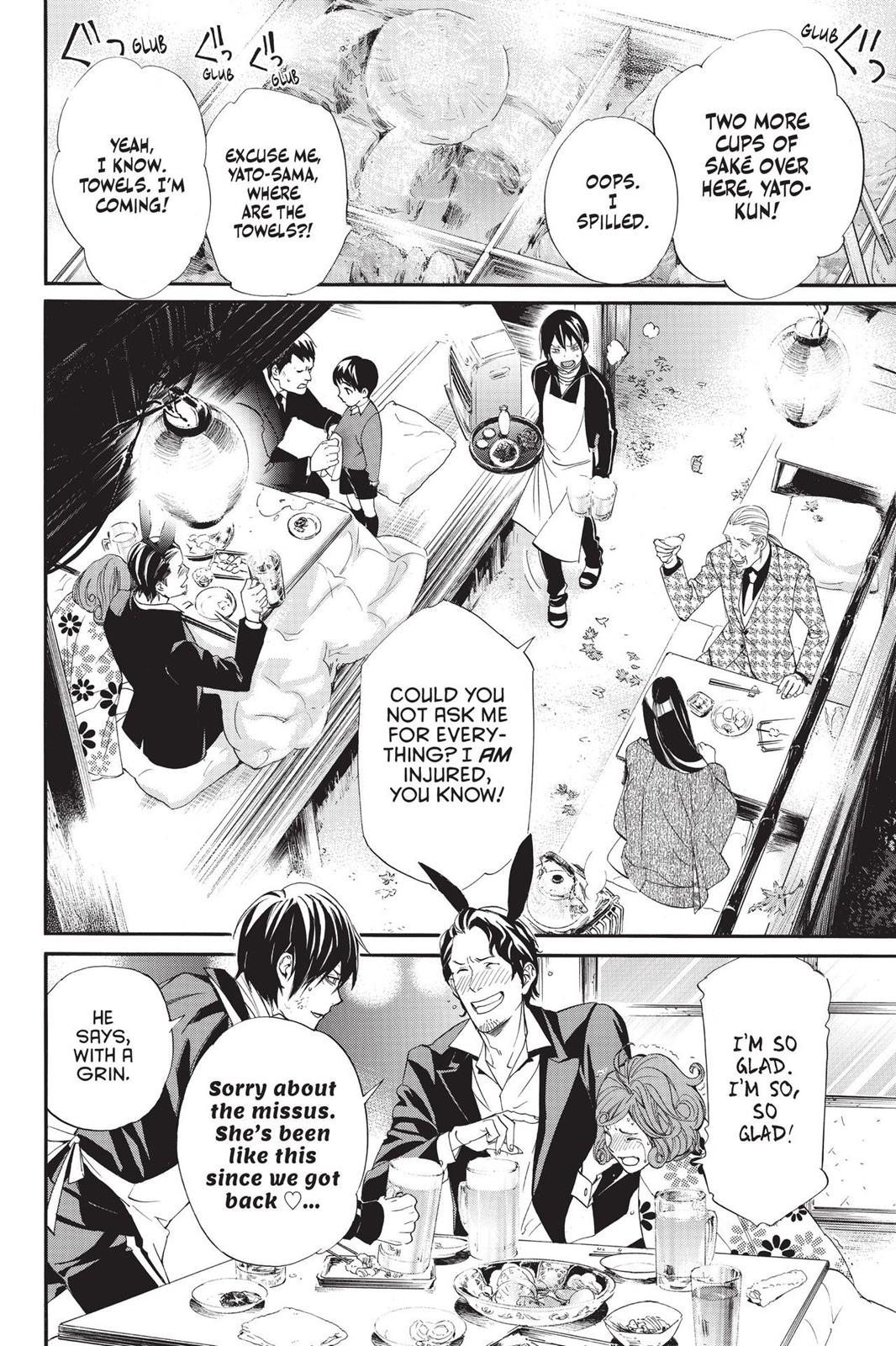 Noragami - Stray God Chapter 72 - Page 17