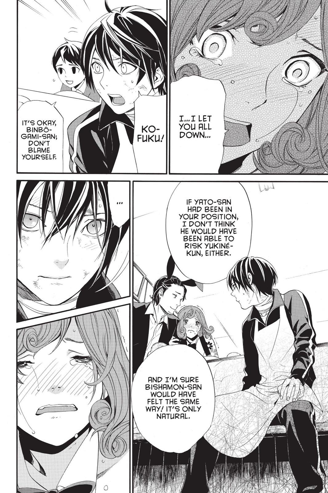 Noragami - Stray God Chapter 72 - Page 19