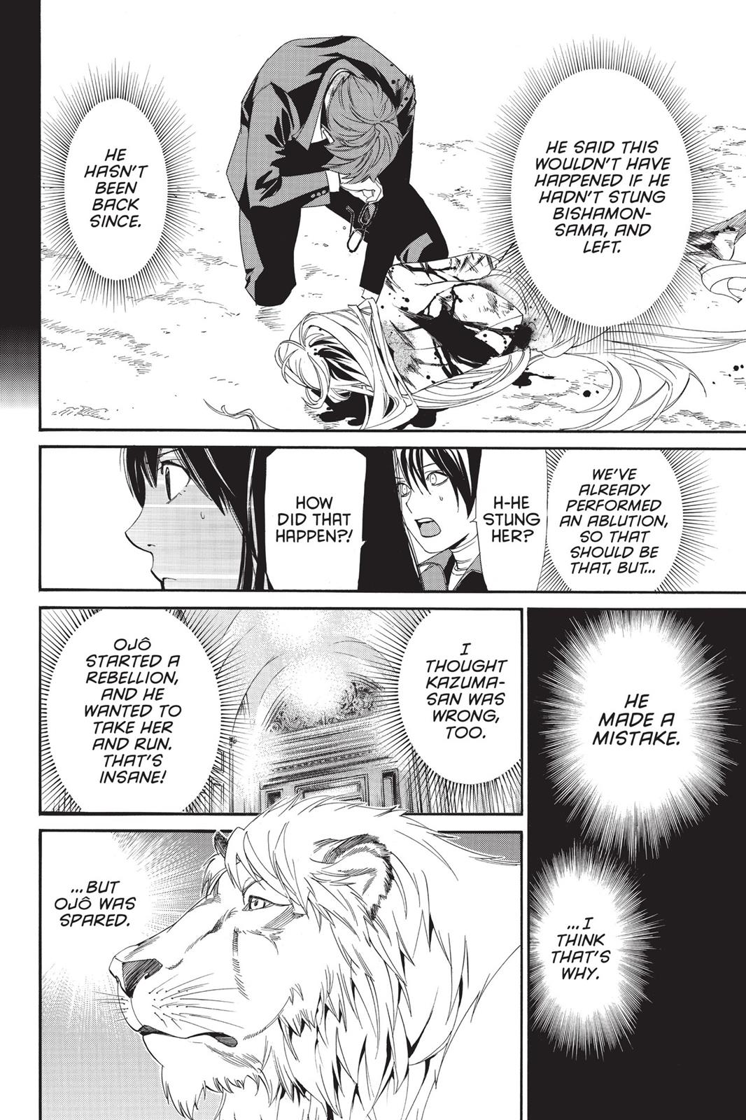 Noragami - Stray God Chapter 72 - Page 39