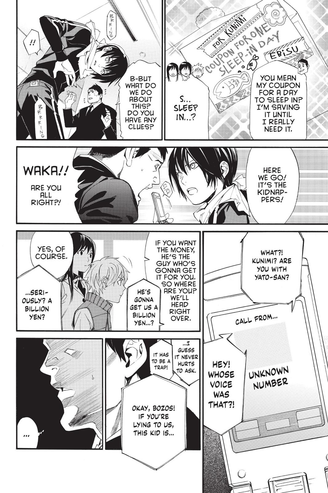 Noragami - Stray God Chapter 73 - Page 6