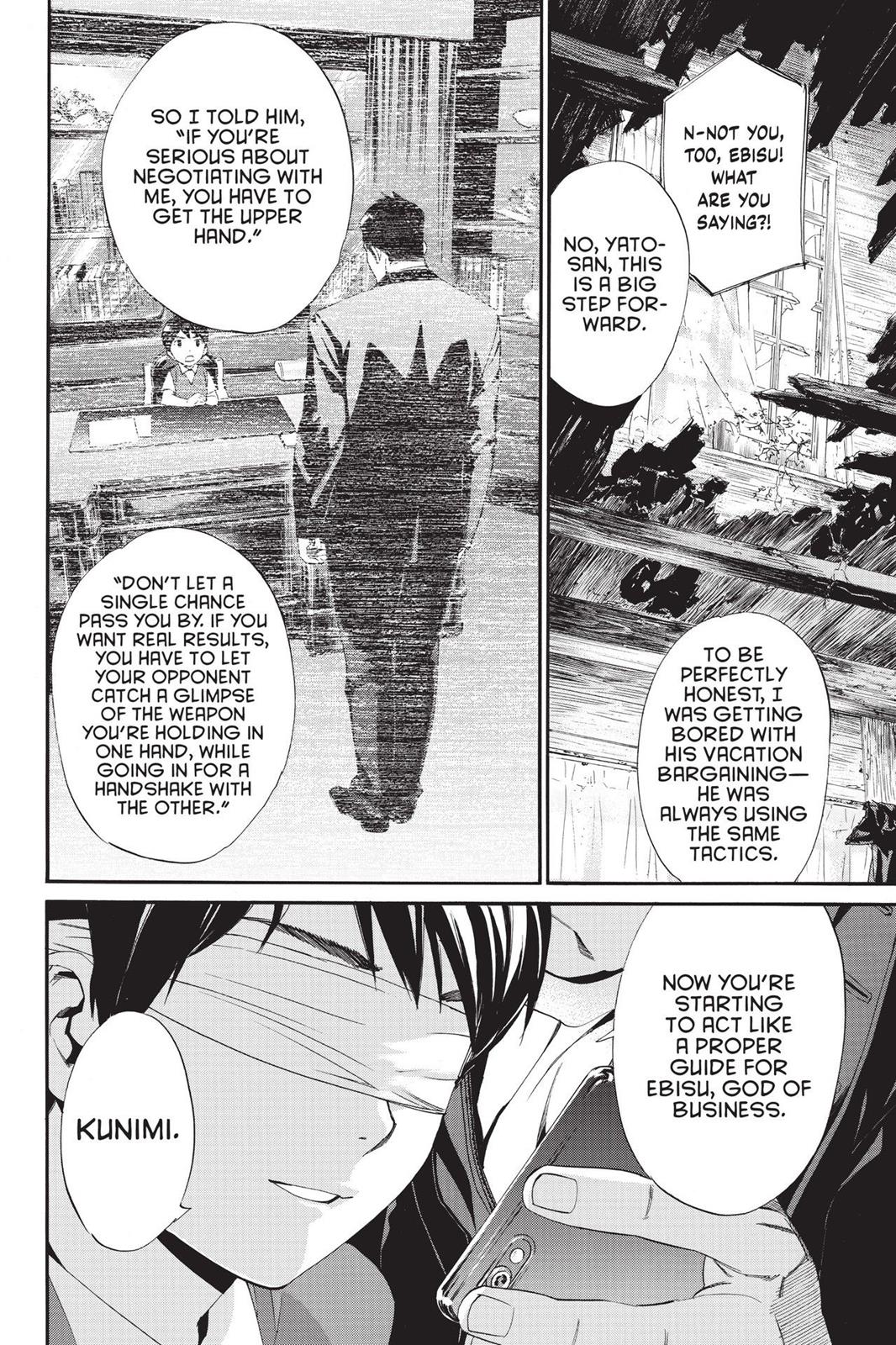 Noragami - Stray God Chapter 73 - Page 8