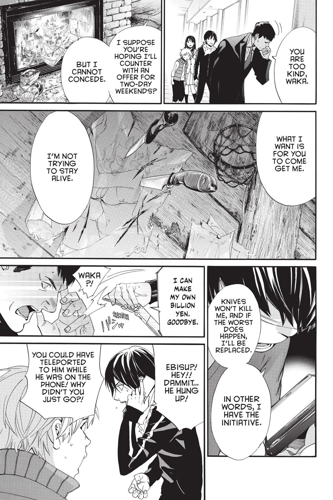 Noragami - Stray God Chapter 73 - Page 9