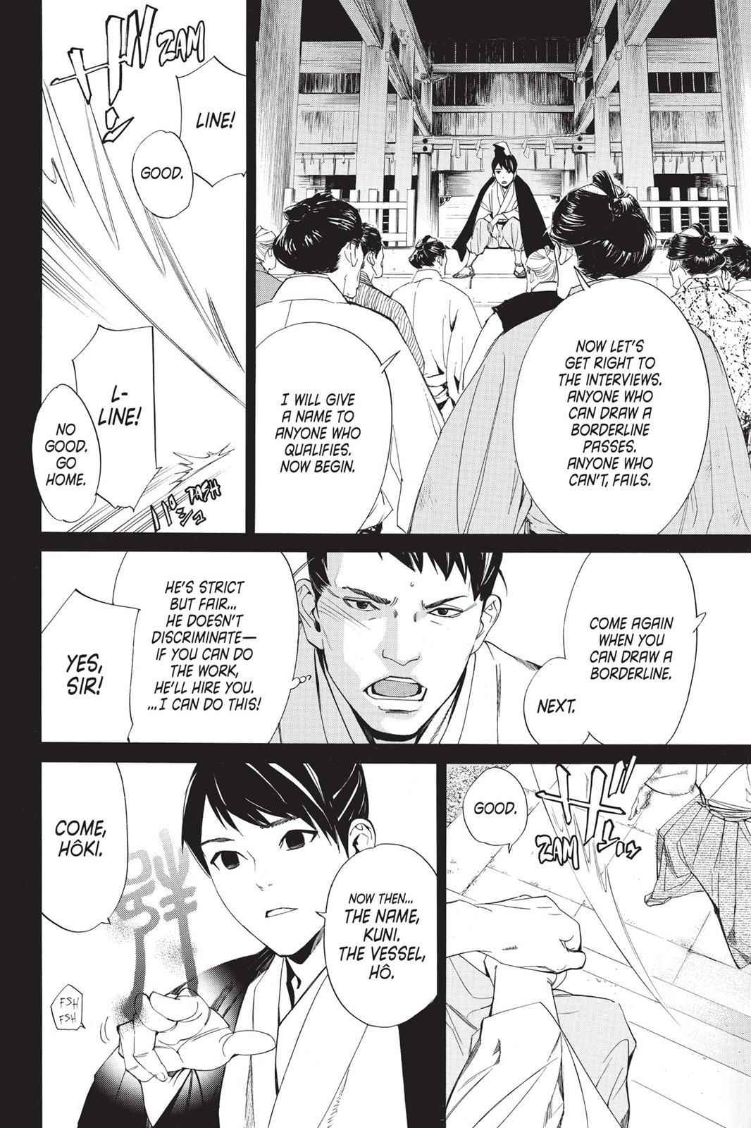 Noragami - Stray God Chapter 73 - Page 16