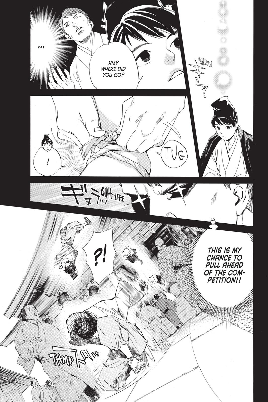 Noragami - Stray God Chapter 73 - Page 17