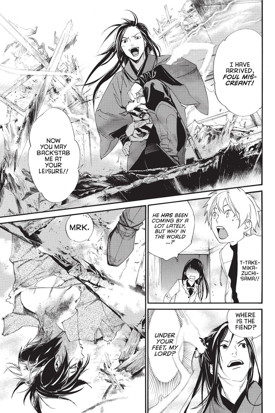 Noragami - Stray God Chapter 75 - Page 9