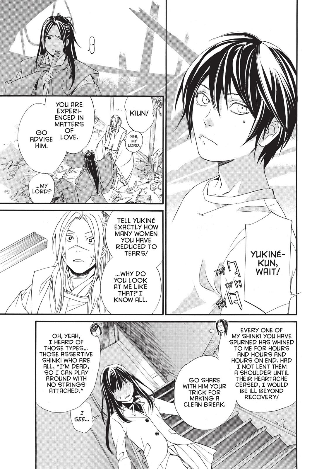 Noragami - Stray God Chapter 75 - Page 16