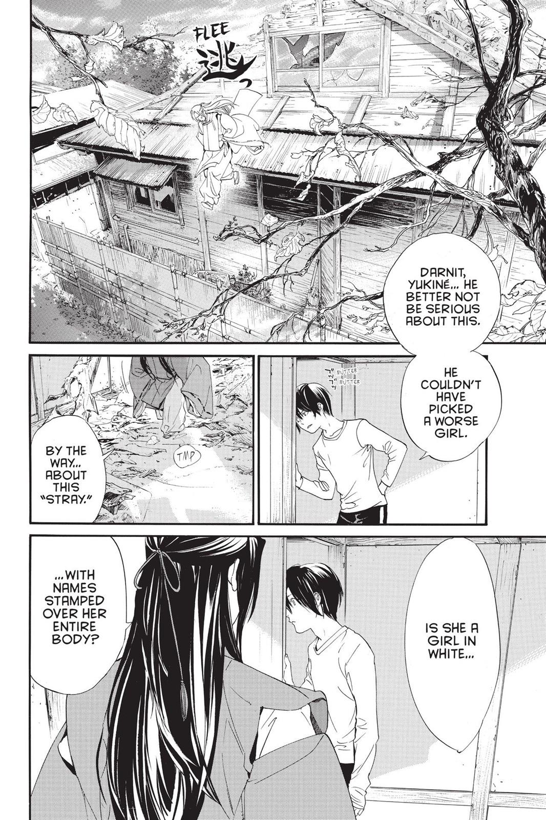 Noragami - Stray God Chapter 75 - Page 17