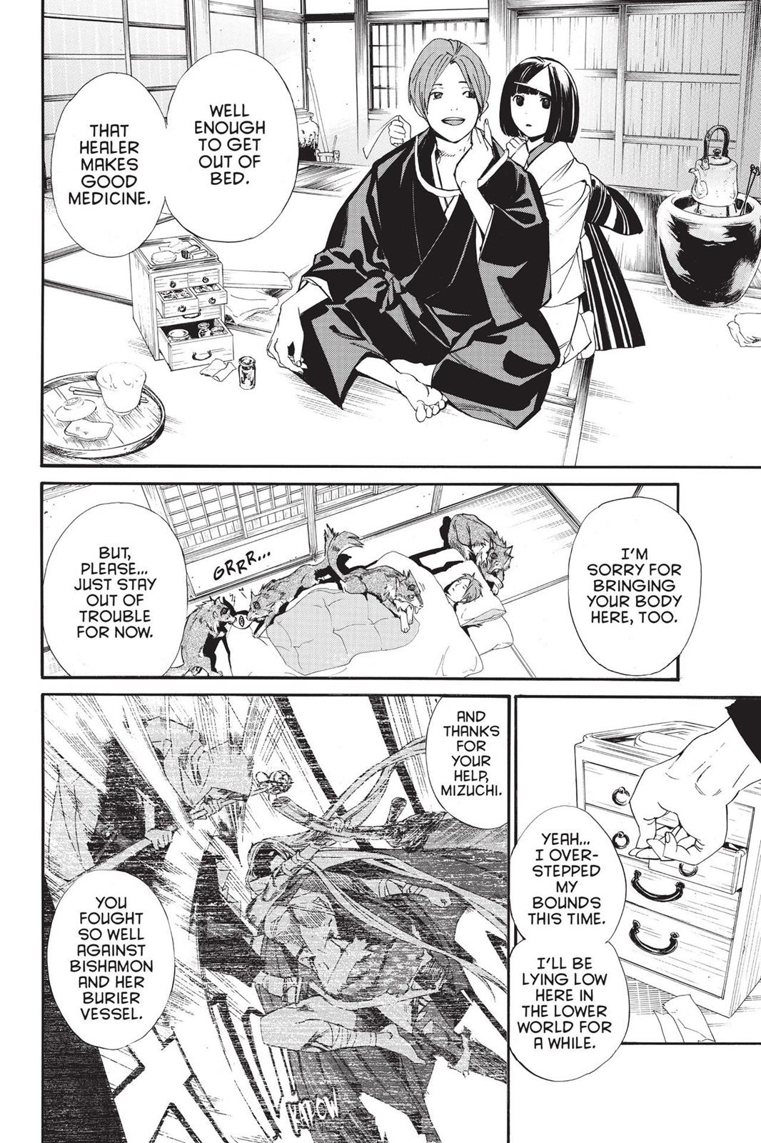 Noragami - Stray God Chapter 75 - Page 19