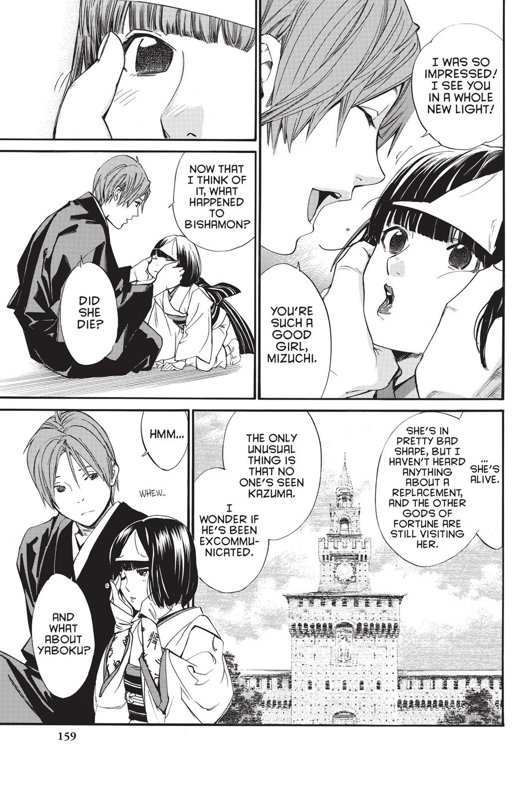 Noragami - Stray God Chapter 75 - Page 20