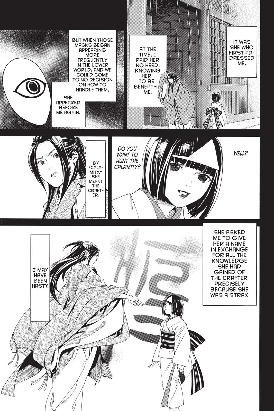 Noragami - Stray God Chapter 75 - Page 28