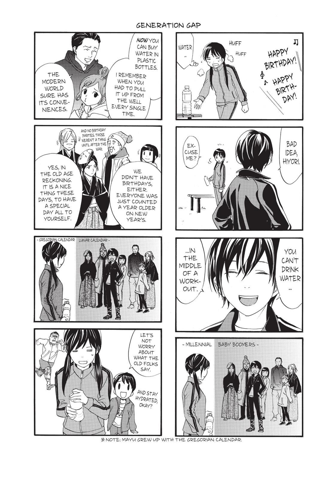 Noragami - Stray God Chapter 75 - Page 45