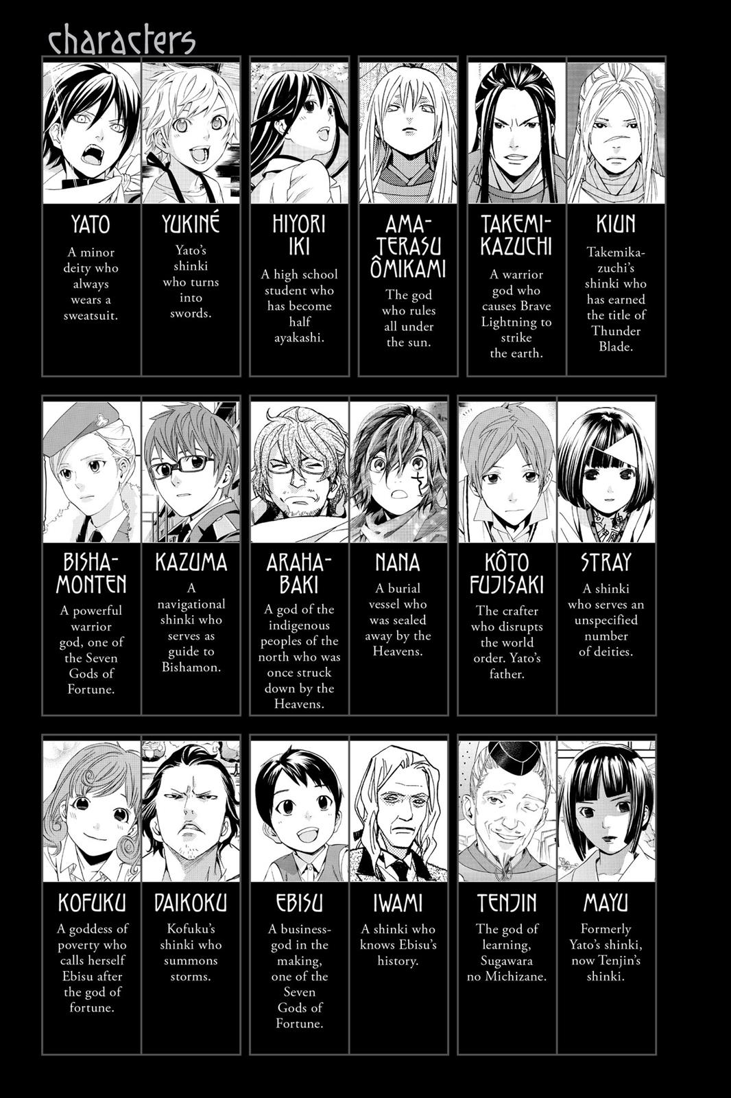 Noragami - Stray God Chapter 76 - Page 4