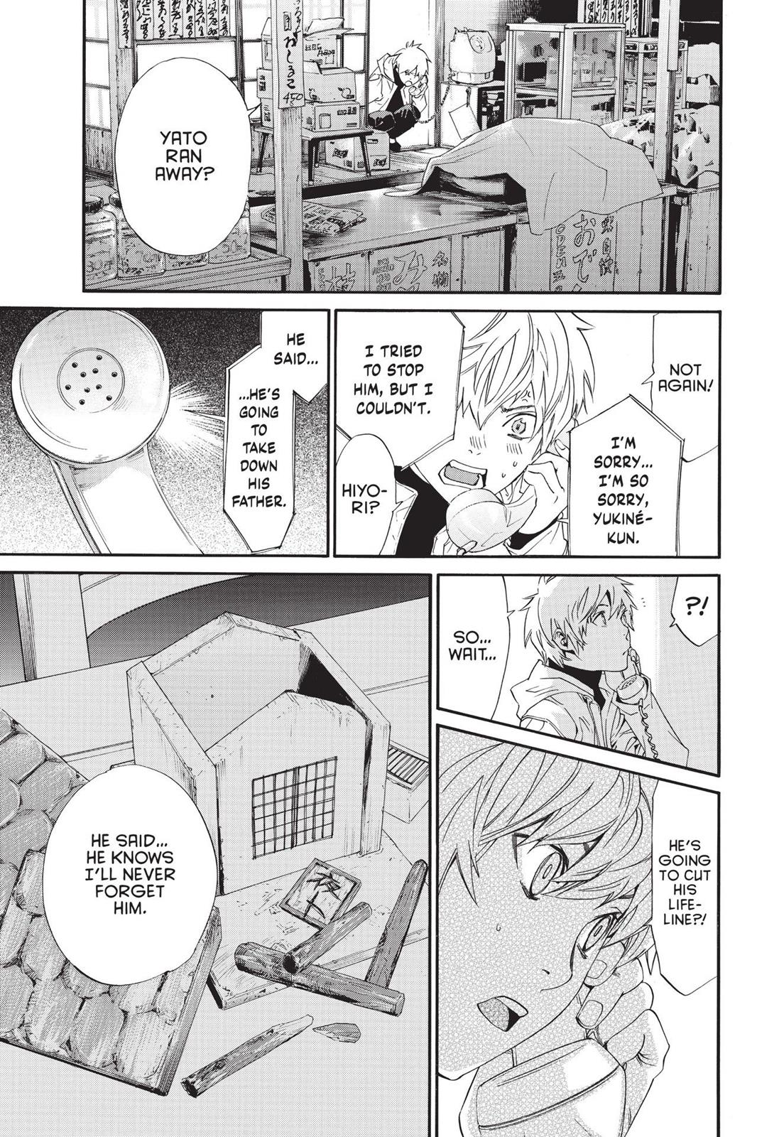 Noragami - Stray God Chapter 76 - Page 6