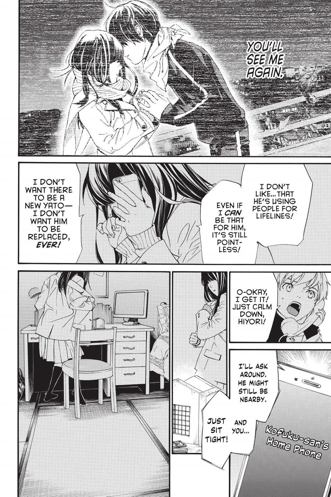 Noragami - Stray God Chapter 76 - Page 7