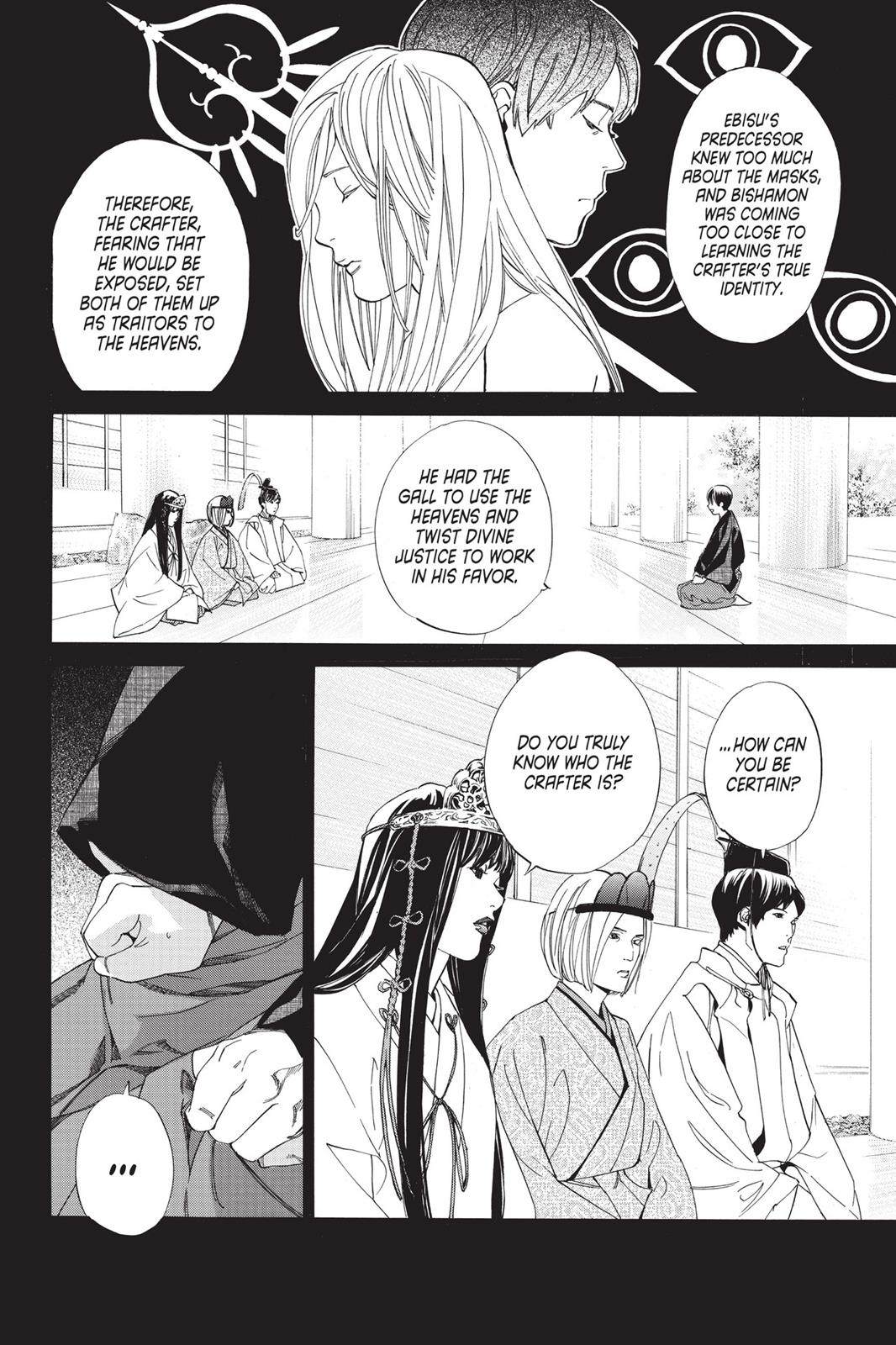 Noragami - Stray God Chapter 76 - Page 11