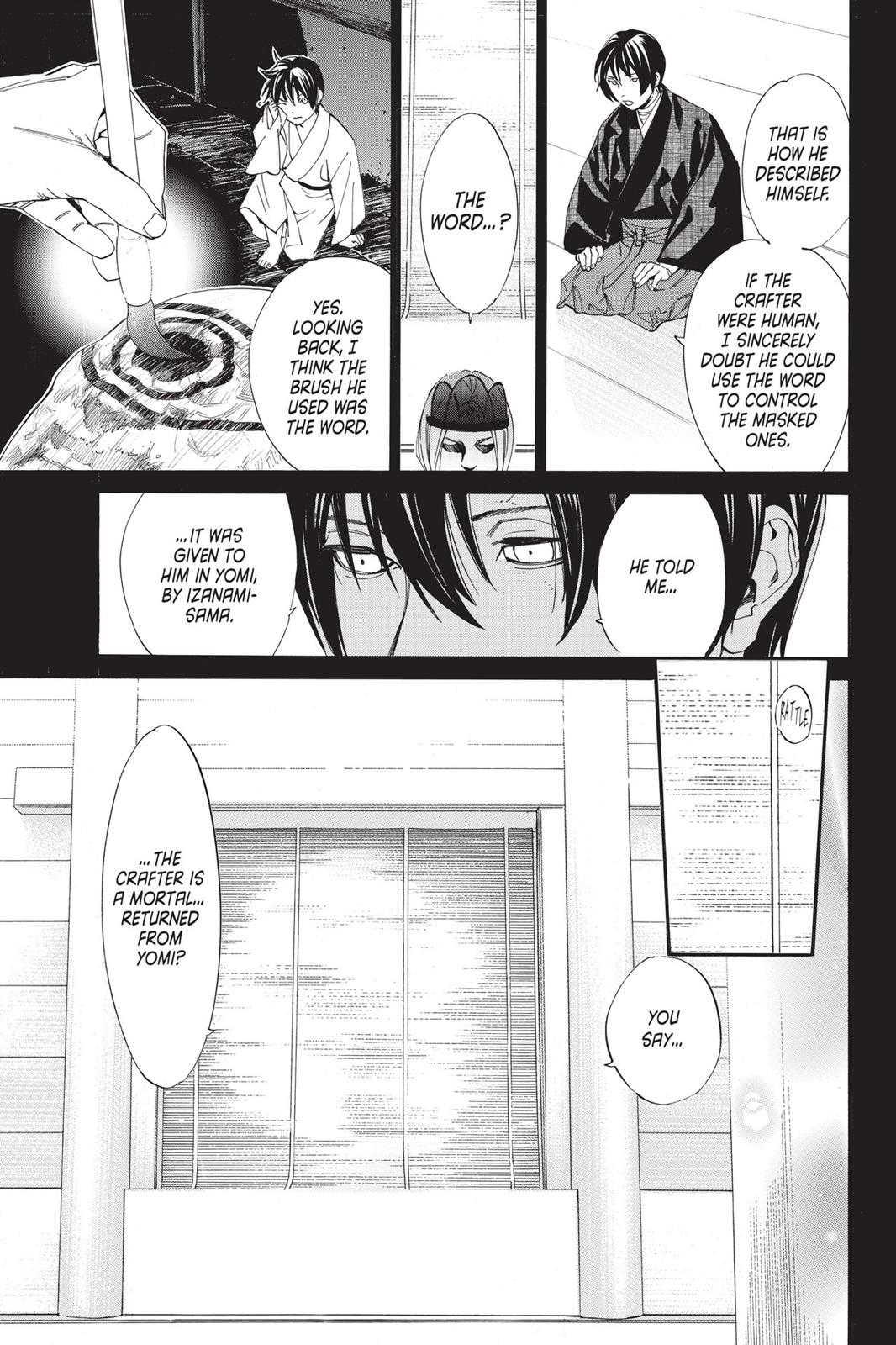 Noragami - Stray God Chapter 76 - Page 14