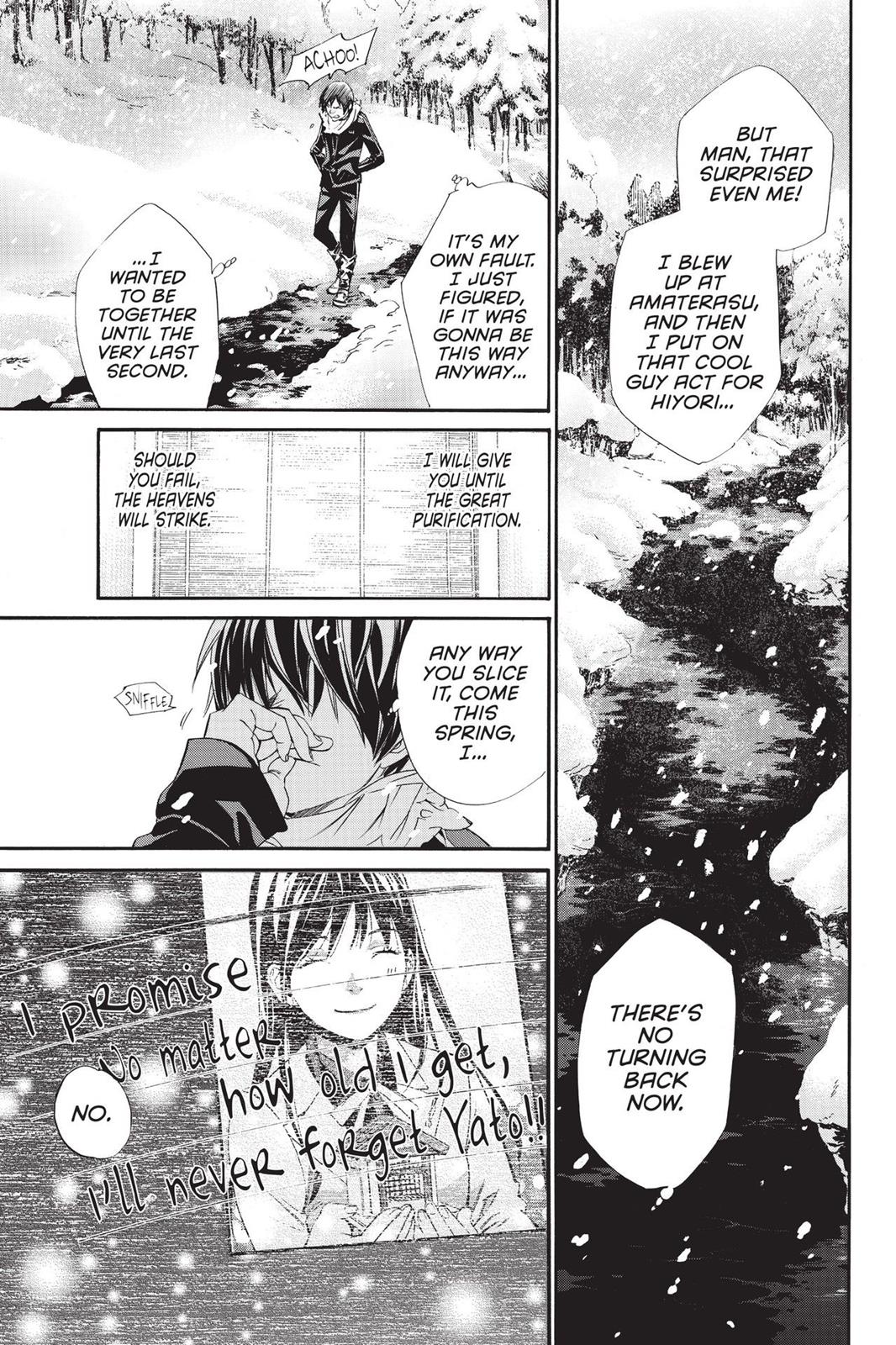 Noragami - Stray God Chapter 76 - Page 17