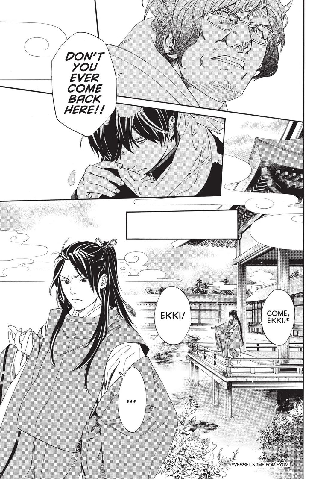 Noragami - Stray God Chapter 76 - Page 29