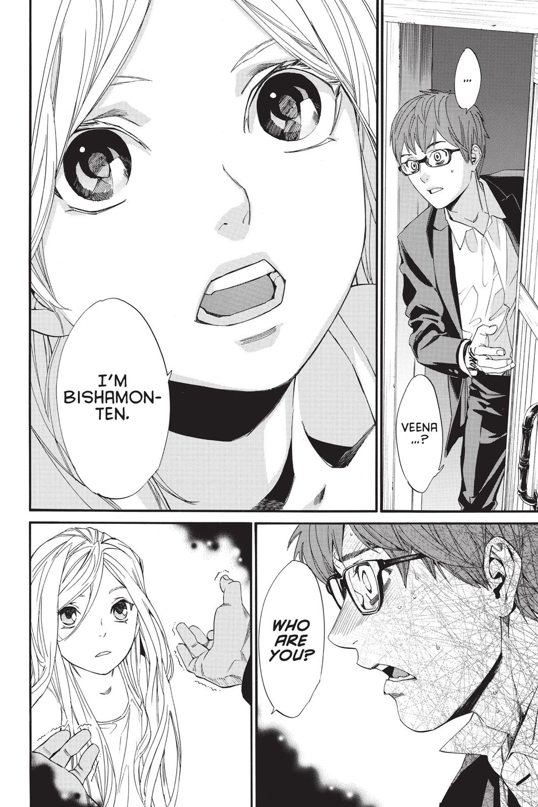 Noragami - Stray God Chapter 77 - Page 4