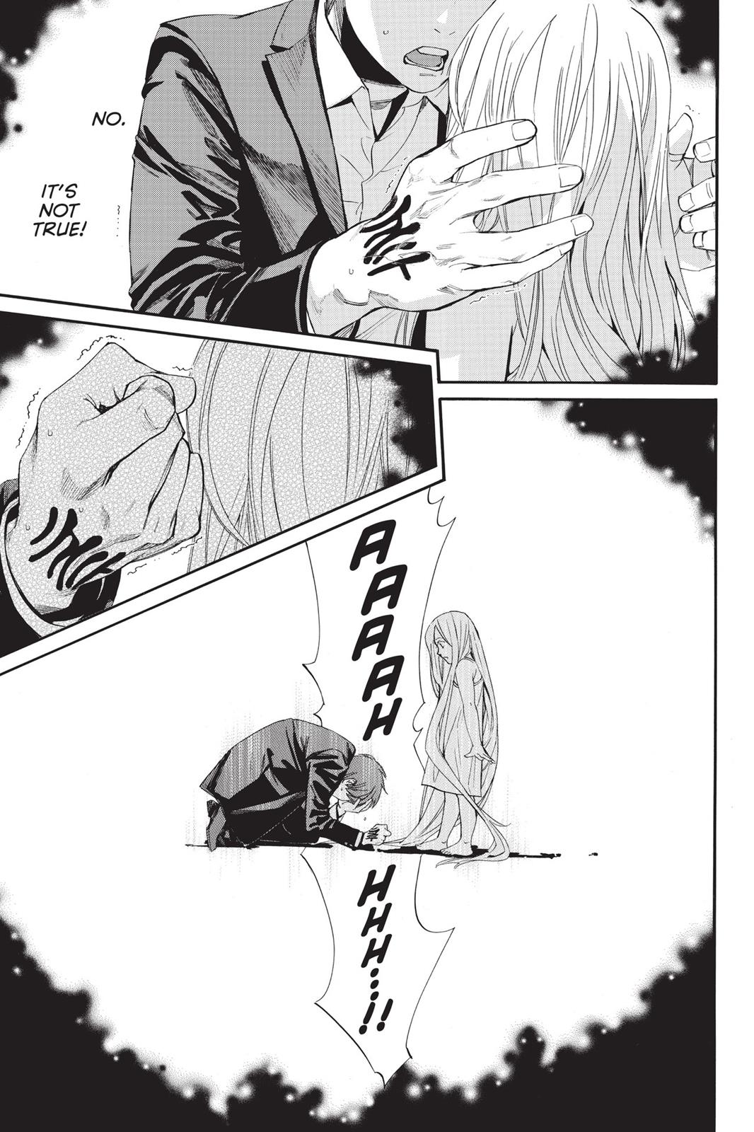 Noragami - Stray God Chapter 77 - Page 5