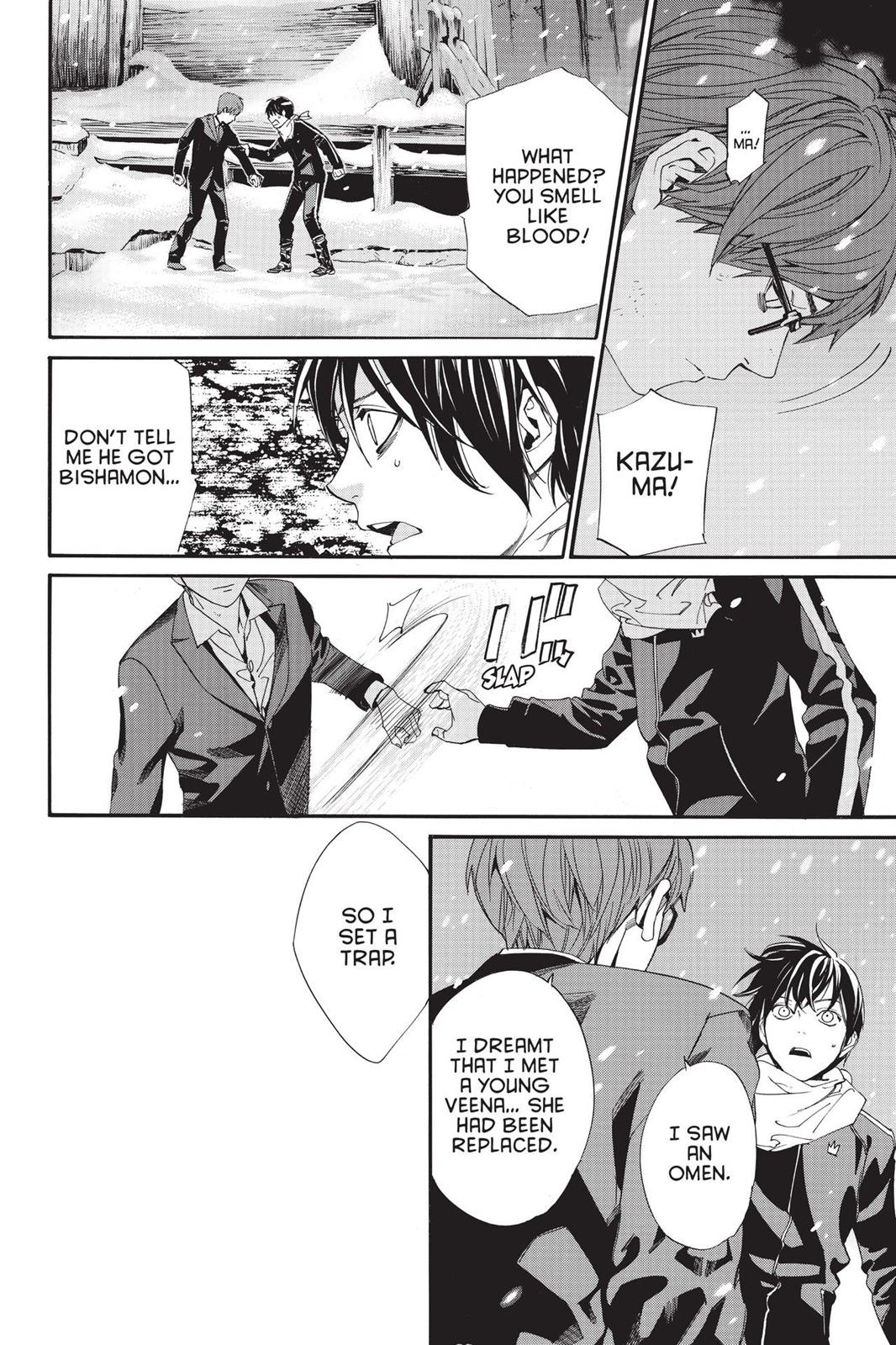 Noragami - Stray God Chapter 77 - Page 6