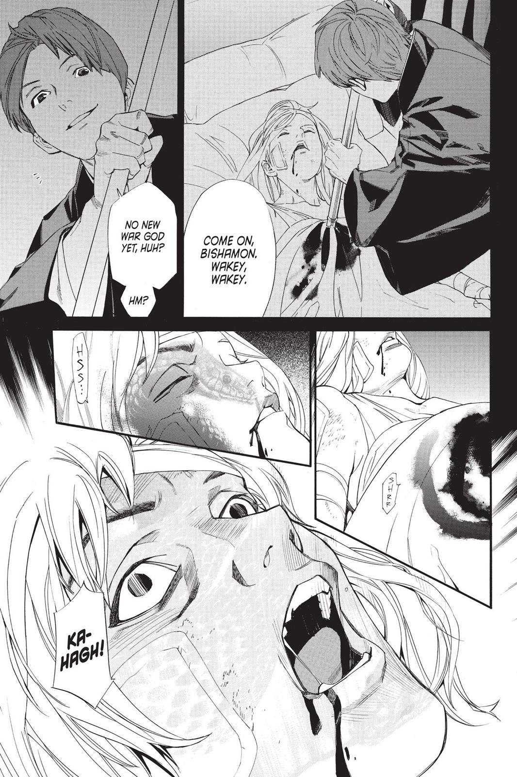 Noragami - Stray God Chapter 77 - Page 7