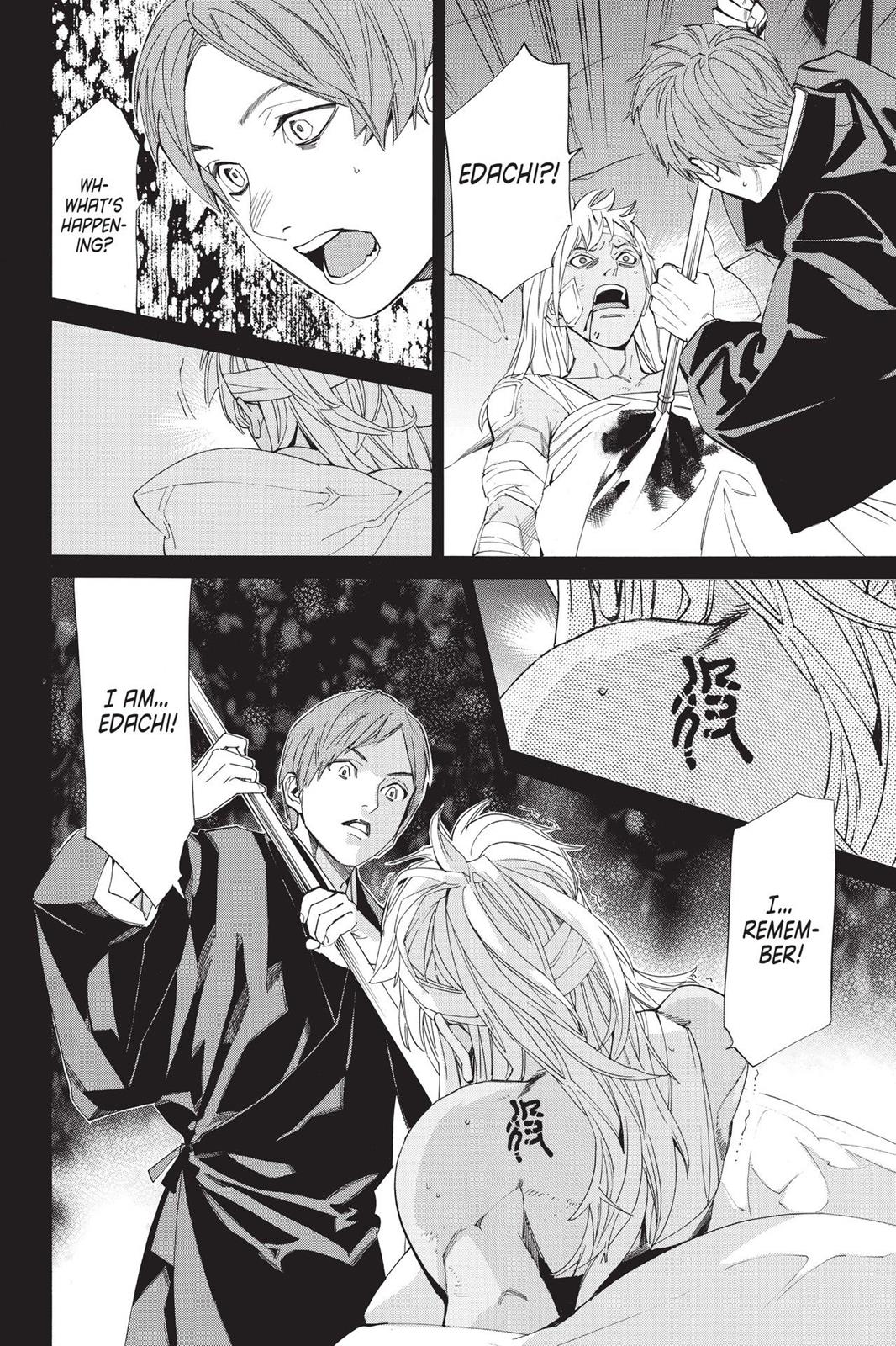 Noragami - Stray God Chapter 77 - Page 8