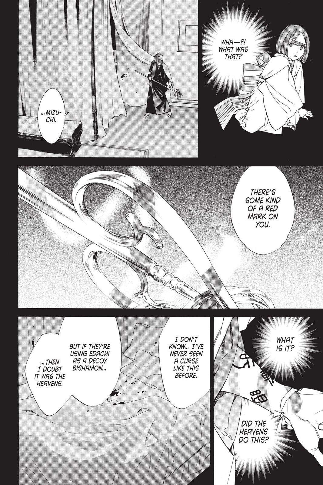 Noragami - Stray God Chapter 77 - Page 10