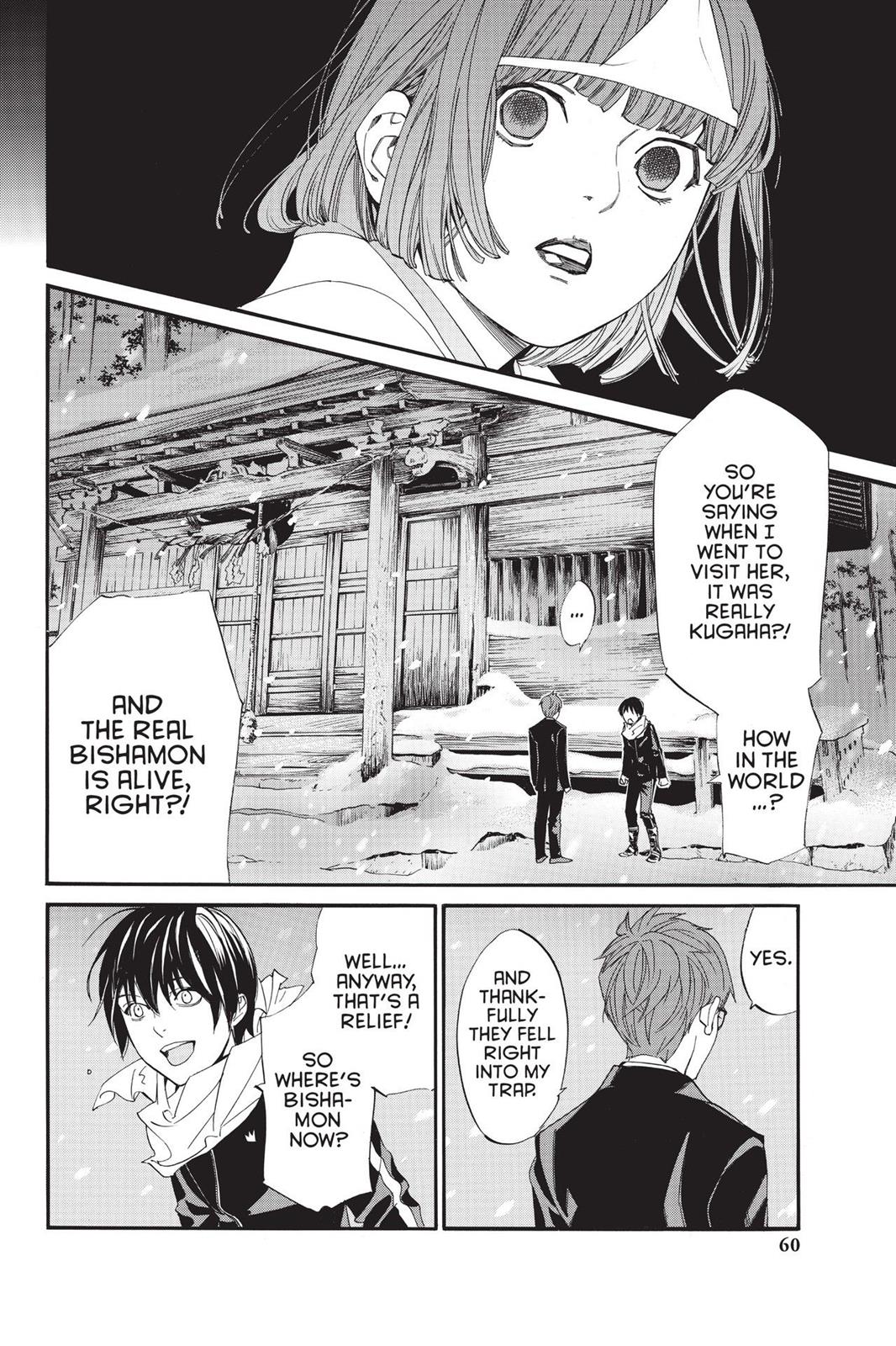 Noragami - Stray God Chapter 77 - Page 12