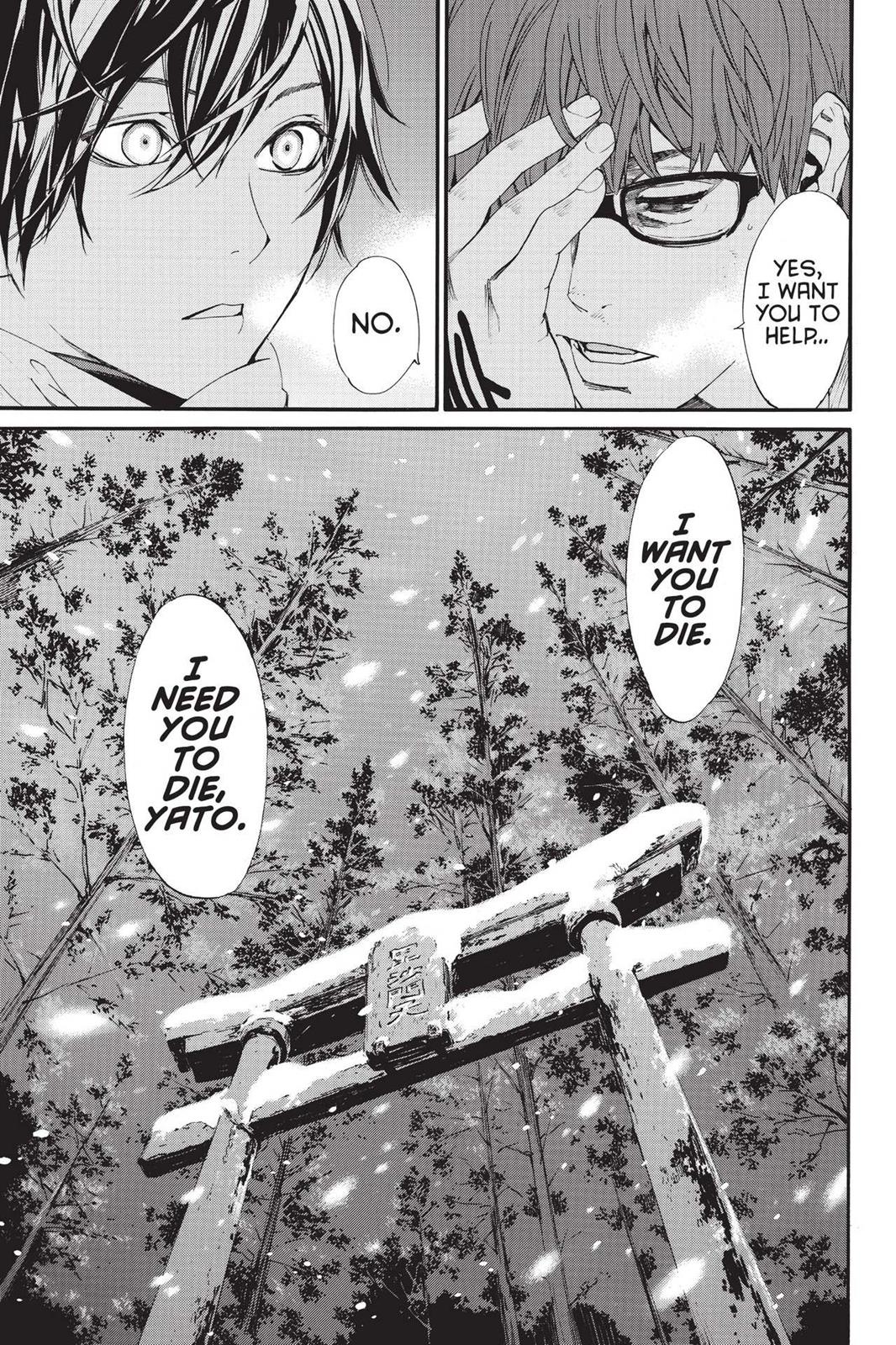 Noragami - Stray God Chapter 77 - Page 17