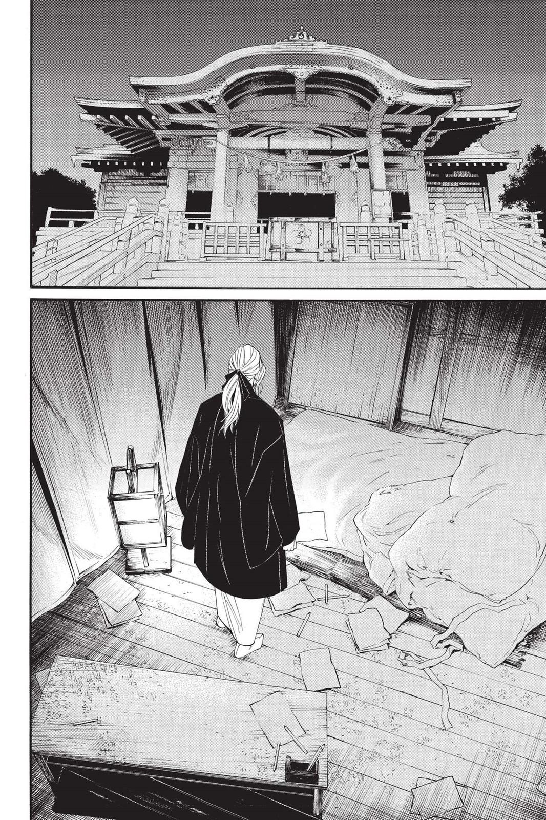 Noragami - Stray God Chapter 77 - Page 18