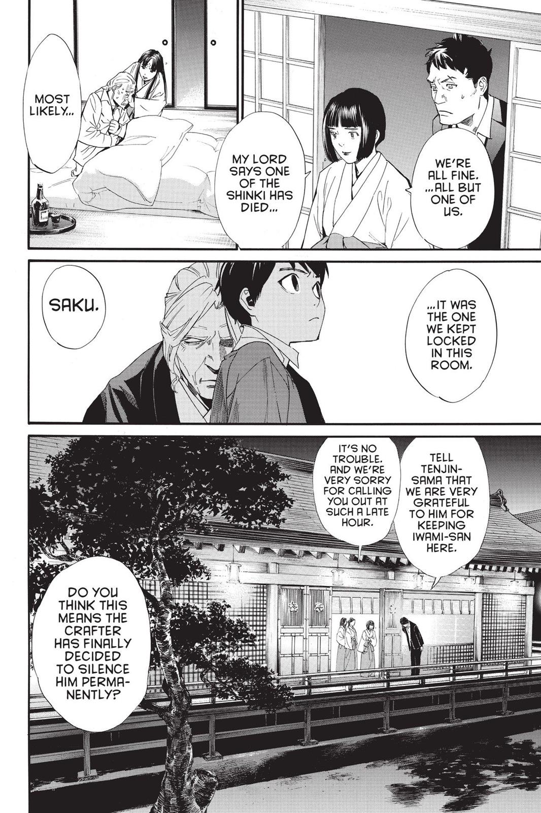 Noragami - Stray God Chapter 77 - Page 20
