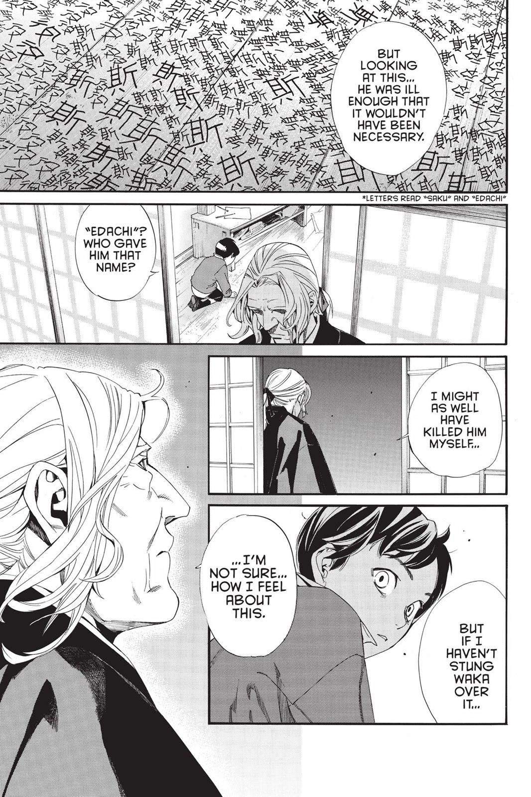 Noragami - Stray God Chapter 77 - Page 21