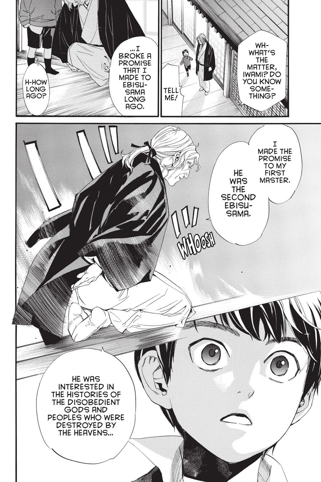 Noragami - Stray God Chapter 77 - Page 22