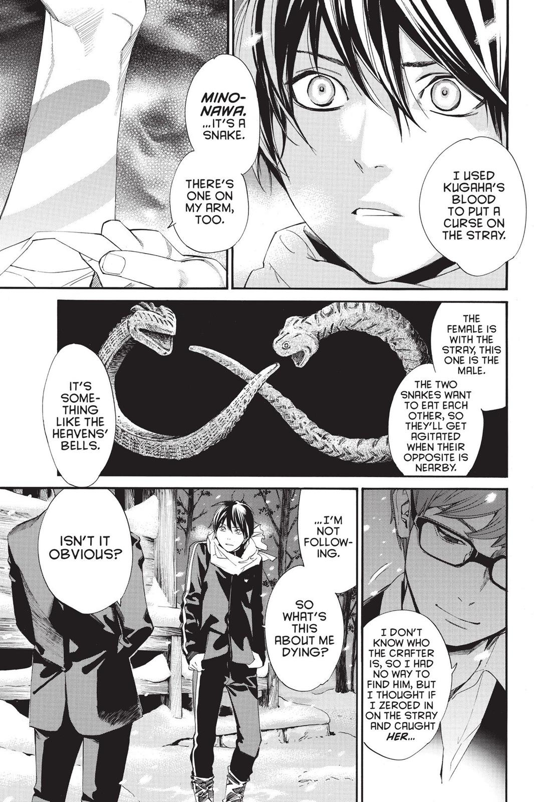 Noragami - Stray God Chapter 77 - Page 31