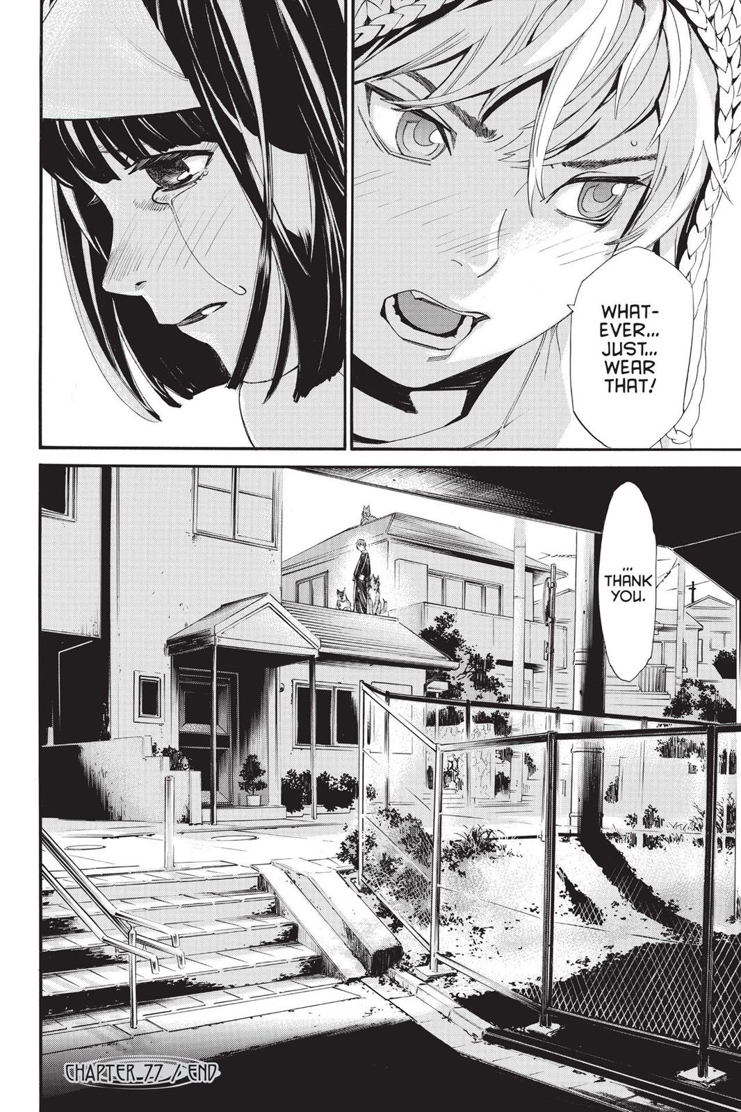 Noragami - Stray God Chapter 77 - Page 44