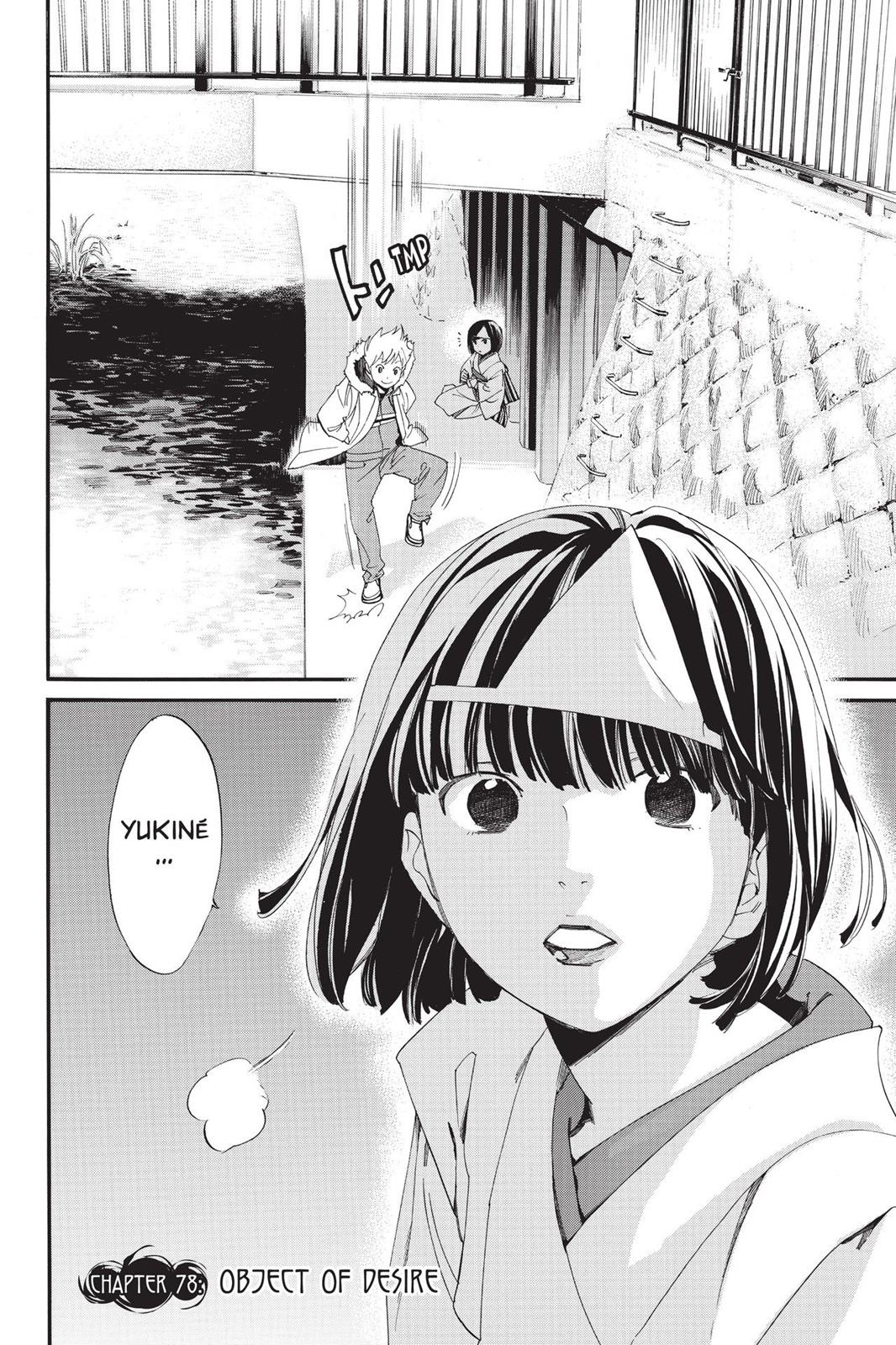 Noragami - Stray God Chapter 78 - Page 4